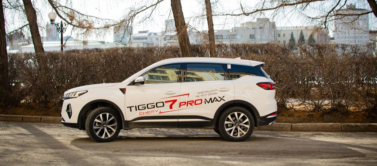 CHERY TIGGO 7 PRO MAX AWD